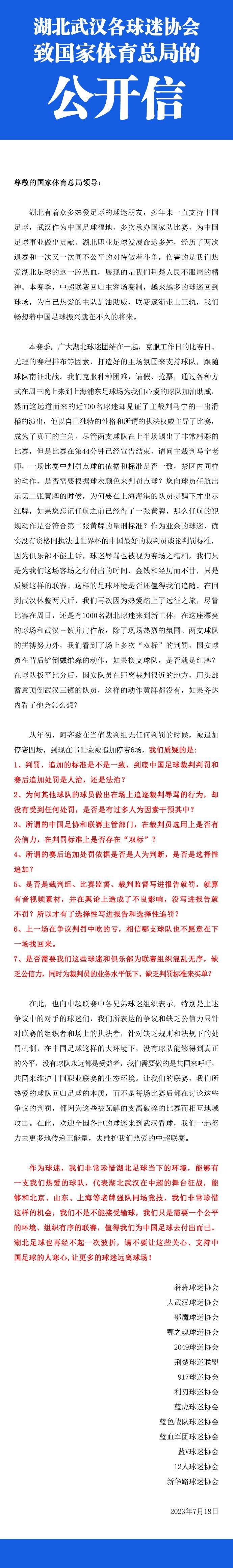 利物浦商业总监本-拉蒂表示：“我们非常高兴嘉士伯能继续成为利物浦合作伙伴大家族的一员，再留在这里10年。